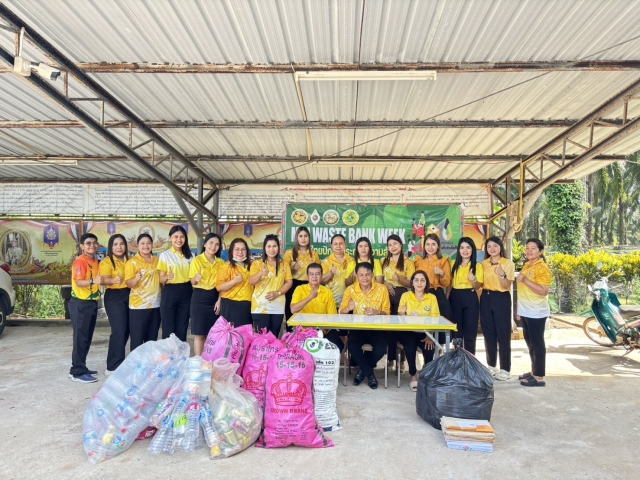 กิจกรรมธนาคารขยะตำบลไทรทอง ประจำเดือนมีนาคม 2568