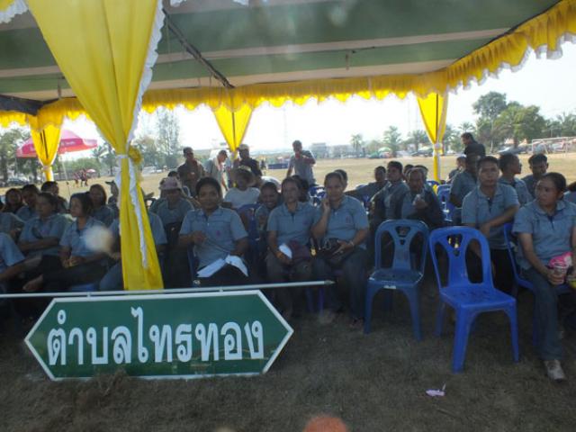 โครงการวันอาสาสมัครสาธารณสุขแห่งชาติ  ประจำปีงบประมาณ  พ.ศ.  2557