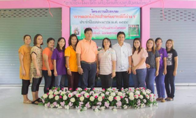 โครงการฝึกอบรมอาชีพการจัดดอกไม้สดสำหรับงานพิธีต่าง ๆ 