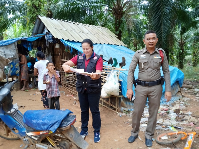 พื้นที่ตรวจเยี่ยมบ้านผู้ด้อยโอกาสที่ได้รับความเดือดร้อน พื้นที่ หมูที่ 4 