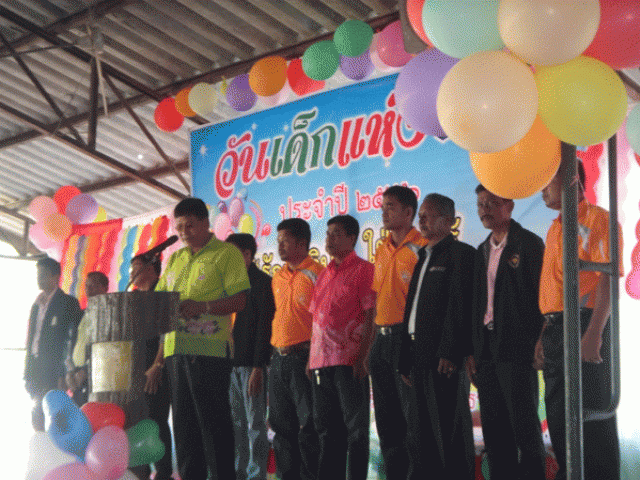 โครงการงานวันเด็กแห่งชาติ ประจำปี2556 