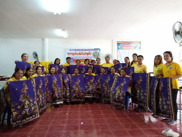 โครงการส่งเสริมอาชีพกลุ่มสตรี "การเพ้นท์ผ้าปาเต๊ะ" วันที่ 25 กรกฎาคม 2562