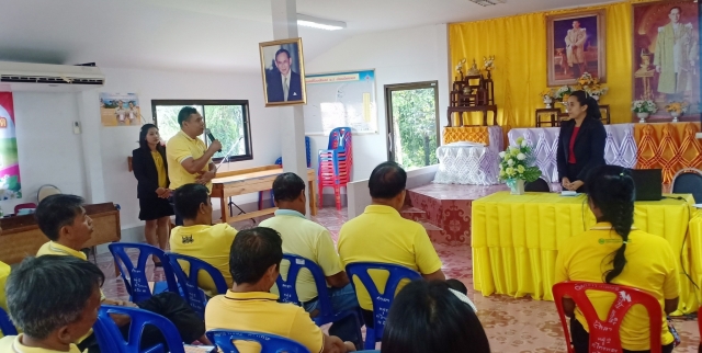 โครงการอบรมให้ความรู้การป้องกันและการปราบปรามการทุจริตและการส่งเสริมความโปร่งใสตามหลักธรรมาภิบาล 
